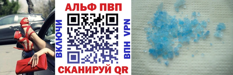 Alfa_PVP Соль  купить  цена  Северо-Курильск 
