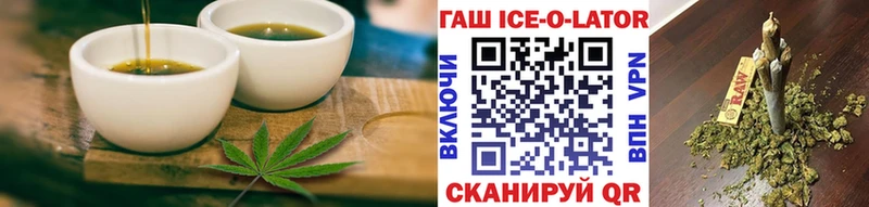 Печенье с ТГК марихуана  Северо-Курильск 