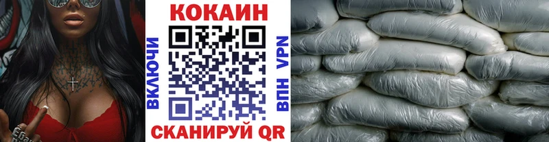 Кокаин Эквадор Северо-Курильск