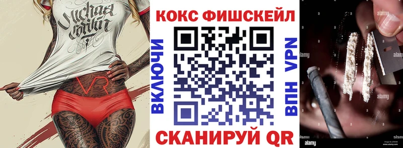 даркнет сайт  Северо-Курильск  Кокаин VHQ 