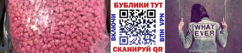 Экстази TESLA  Северо-Курильск 
