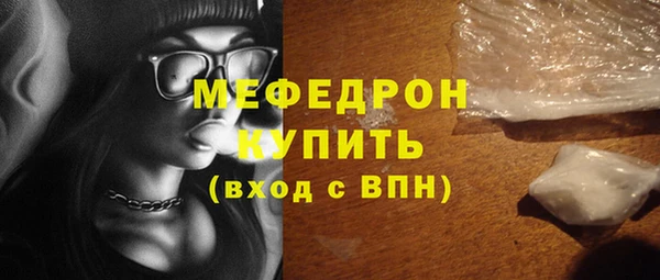 COCAINE Балабаново