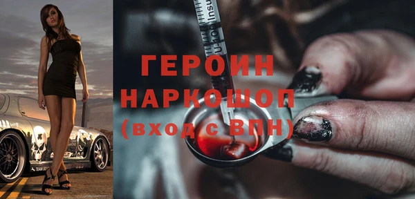 COCAINE Балабаново