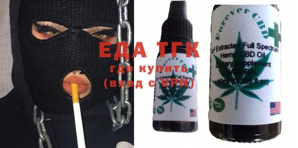 кокаин премиум Балахна