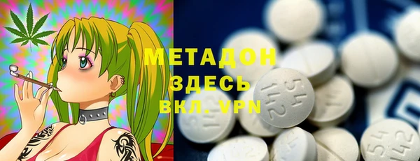 кокаин премиум Балахна