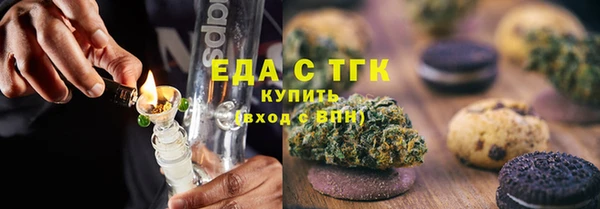 соль курить ск Пестово
