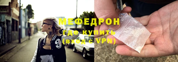 метамфетамин Баксан