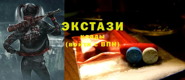 метамфетамин Баксан