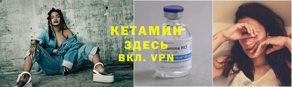 кокаин премиум Балахна