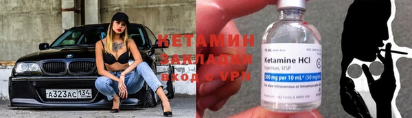 COCAINE Балабаново