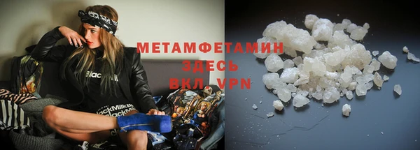 метамфетамин Баксан