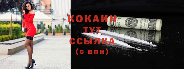 COCAINE Балабаново