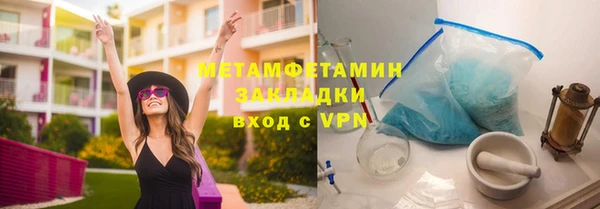 кокаин премиум Балахна