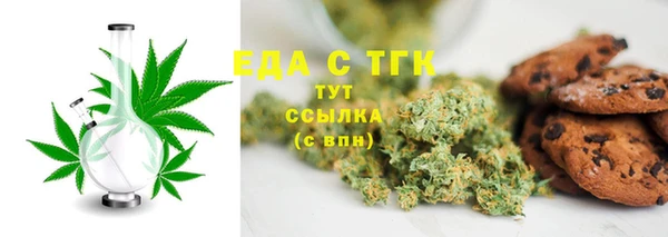 COCAINE Балабаново