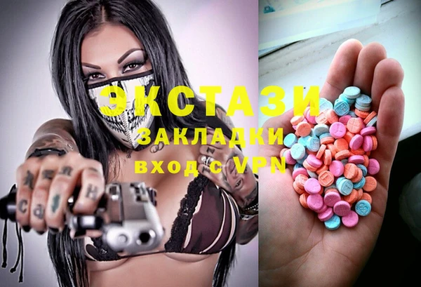 COCAINE Балабаново