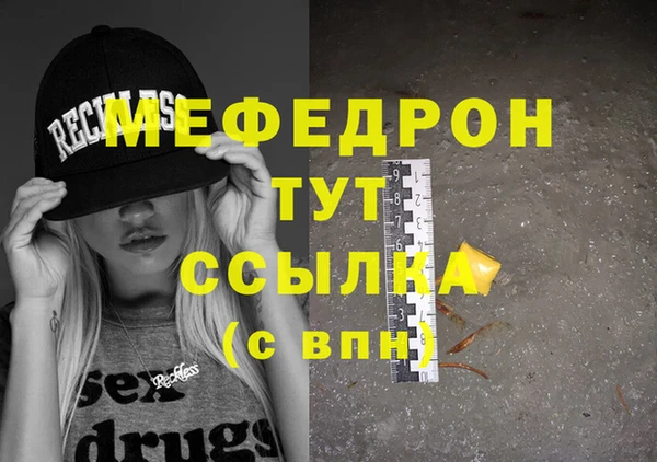 метамфетамин Баксан