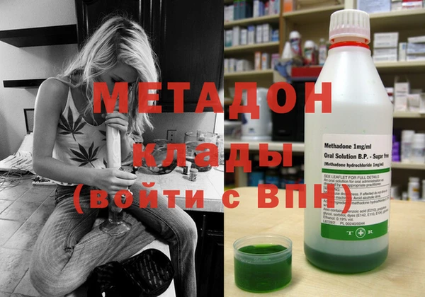 метамфетамин Баксан