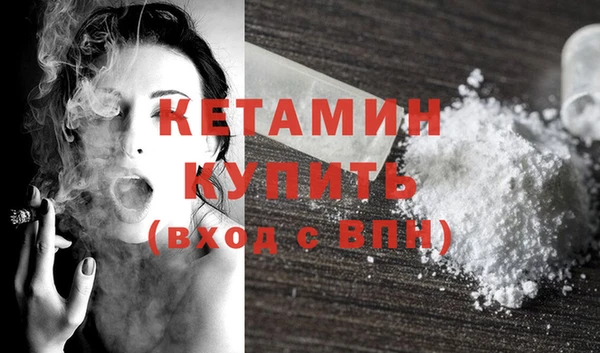 COCAINE Балабаново