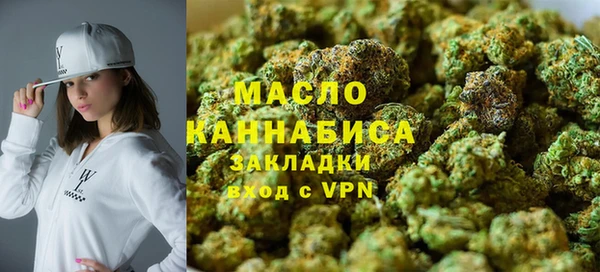 кокаин премиум Балахна