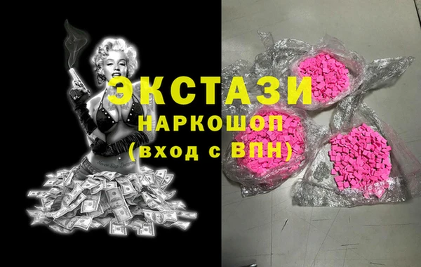 COCAINE Балабаново