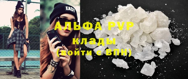 кокаин премиум Балахна