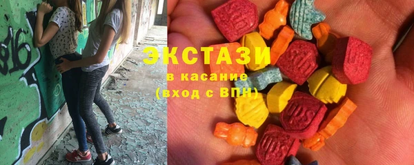 гидропоника Аркадак