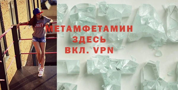 COCAINE Балабаново
