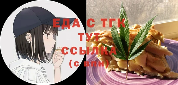 кокаин премиум Балахна