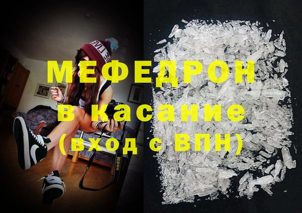 метамфетамин Баксан