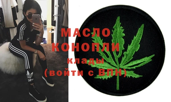 метамфетамин Баксан