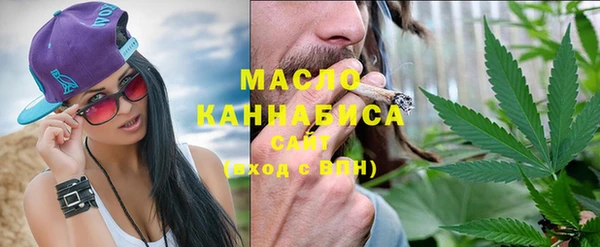 кокаин премиум Балахна