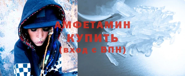 кокаин премиум Балахна