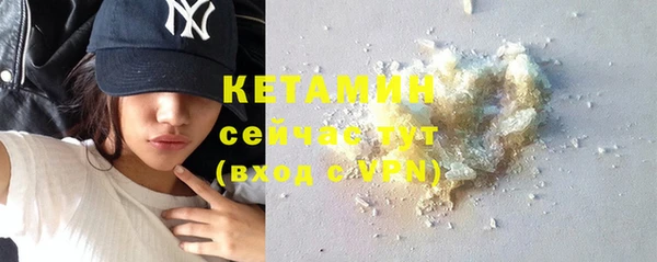 COCAINE Балабаново
