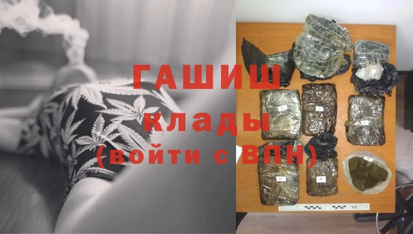 метамфетамин Баксан