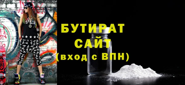 кокаин премиум Балахна