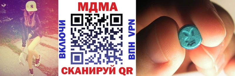 МДМА VHQ  Северо-Курильск 
