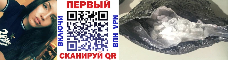 Метамфетамин Декстрометамфетамин 99.9%  Северо-Курильск 