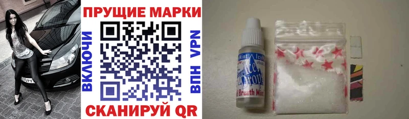 что такое   Северо-Курильск  нарко площадка наркотические препараты  Марки N-bome 1,8мг  ссылка на мегу ТОР 