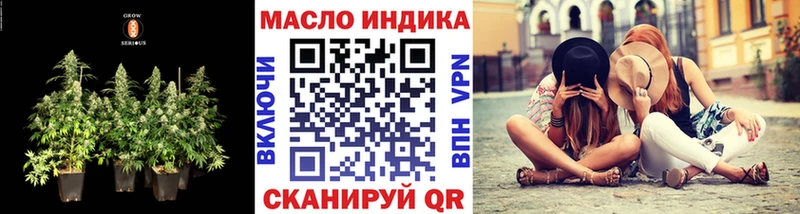 ТГК гашишное масло  Северо-Курильск 